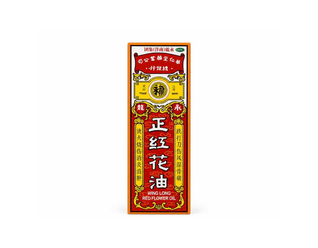 Масло от ревматизма / Hong Hua You